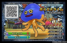 ꡼ No.018 | ֥ɥ饴󥯥 󥹥Хȥ륹ʡסХȥ륷ƥƥȥ塼ʤɤξ󤬸