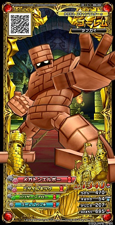 ꡼ No.020 | ֥ɥ饴󥯥 󥹥Хȥ륹ʡסХȥ륷ƥƥȥ塼ʤɤξ󤬸