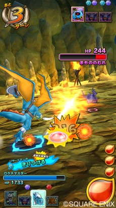 画像ギャラリー No.002のサムネイル画像 / わざを組み合わせてコンボを狙え。「ドラゴンクエスト モンスターバトルスキャナー」,登場モンスターやゲーム筐体などが明らかに