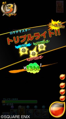 画像ギャラリー No.003のサムネイル画像 / わざを組み合わせてコンボを狙え。「ドラゴンクエスト モンスターバトルスキャナー」,登場モンスターやゲーム筐体などが明らかに