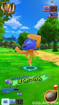 画像ギャラリー No.005のサムネイル画像 / わざを組み合わせてコンボを狙え。「ドラゴンクエスト モンスターバトルスキャナー」,登場モンスターやゲーム筐体などが明らかに