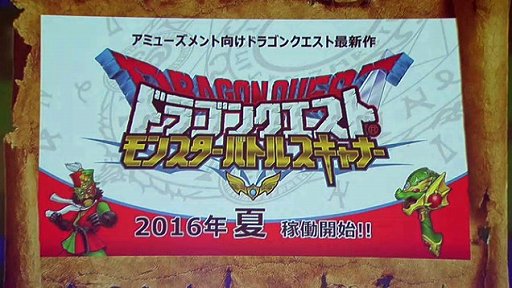 ꡼ No.001Υͥ / ѥɥ֥ɥ饴󥯥 󥹥Хȥ륹ʡפβƯ2016ǯƤ˷