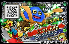 ꡼ No.008 | ֥ɥ饴󥯥 󥹥Хȥ륹ʡפβƯ623ȷꡣȥڥåȡɤʤɤξ