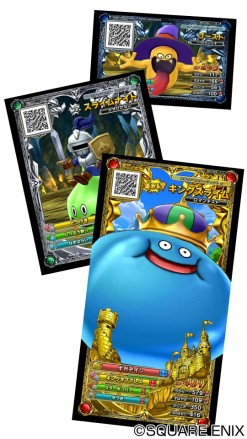 画像ギャラリー No.001のサムネイル画像 / 「DQ モンスターバトルスキャナー」特別仕様モンスターチケット「ホイミン」を配布