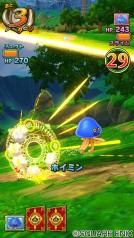 画像ギャラリー No.005のサムネイル画像 / 「DQ モンスターバトルスキャナー」特別仕様モンスターチケット「ホイミン」を配布