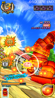 画像ギャラリー No.003のサムネイル画像 / アーケード「ドラゴンクエスト モンスターバトルスキャナー」が本日より順次稼働。モンスターの組み合わせで発生する「合体」要素が公開に