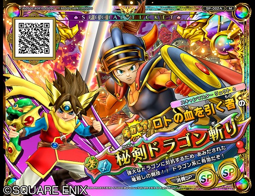 ꡼ No.007Υͥ / ֥ɥ饴󥯥 󥹥Хȥ륹ʡס2ϤƯϢưץۿ