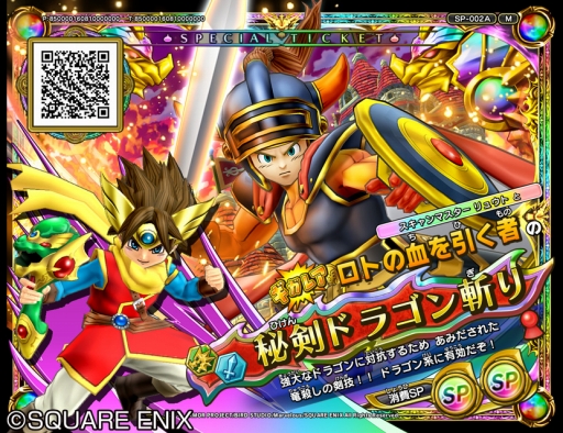 ꡼ No.004Υͥ / DQ 󥹥Хȥ륹ʡץ饤ॿ̵ۡ827