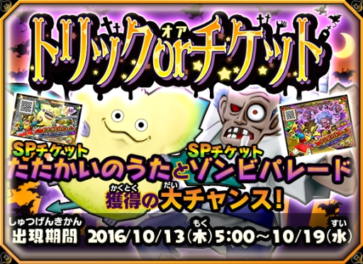 ꡼ No.005Υͥ / ֥ɥ饴󥯥 󥹥Хȥ륹ʡפοϡ̽ưŷⲦ 4ϡפƯ