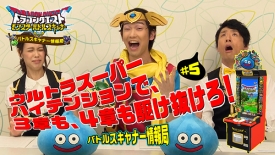 ꡼ No.008Υͥ / ֥ɥ饴󥯥 󥹥Хȥ륹ʡפοϡ̽ưŷⲦ 4ϡפƯ