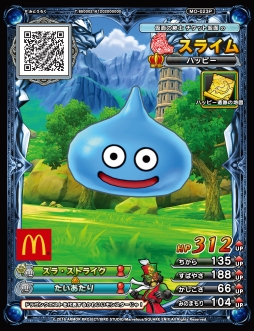 ꡼ No.002 | ֥ɥ饯 󥹥Хȥ륹ʡפΥåȤʤɤޥɥʥɤΥϥåԡåȤˡ122