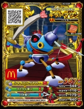 ꡼ No.005 | ֥ɥ饯 󥹥Хȥ륹ʡפΥåȤʤɤޥɥʥɤΥϥåԡåȤˡ122