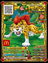 ꡼ No.006 | ֥ɥ饯 󥹥Хȥ륹ʡפΥåȤʤɤޥɥʥɤΥϥåԡåȤˡ122