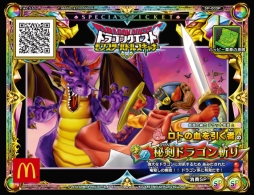 ꡼ No.007 | ֥ɥ饯 󥹥Хȥ륹ʡפΥåȤʤɤޥɥʥɤΥϥåԡåȤˡ122