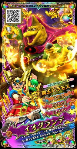 ꡼ No.008 | DQ 󥹥Хȥ륹ʡפοϡ˾Ⲧ 6ϡפ128˲Ư