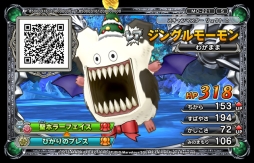 ꡼ No.006 | DQ 󥹥Хȥ륹ʡפκǿϡ˾Ⲧ 6ϡפƯϡꥹޥ٥ȤⳫŤ