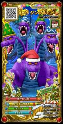 ꡼ No.008 | DQ 󥹥Хȥ륹ʡפκǿϡ˾Ⲧ 6ϡפƯϡꥹޥ٥ȤⳫŤ