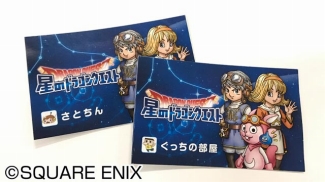 ꡼ No.005 | ֥ɥ饯 󥹥Хȥ륹ʡסΥɥ饴󥯥ȡ׹Ʊνյ٤4Իθĥŷ