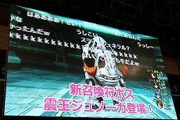 ꡼ No.021 | ֥ɥ饴󥯥Xפ緿åץǡȡVersion 3.4פκǿ󤬸줿֥ץե2017פΥơ٥Ȥݡ