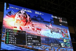 ꡼ No.022 | ֥ɥ饴󥯥Xפ緿åץǡȡVersion 3.4פκǿ󤬸줿֥ץե2017פΥơ٥Ȥݡ