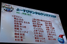 ꡼ No.026 | ֥ɥ饴󥯥Xפ緿åץǡȡVersion 3.4פκǿ󤬸줿֥ץե2017פΥơ٥Ȥݡ