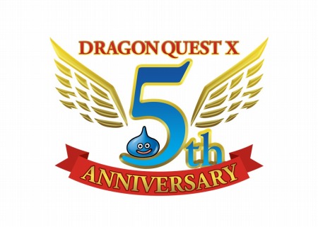 画像集#002のサムネイル/「ドラゴンクエストXオンライン」5周年記念の「アストルティア生誕祭」を開催