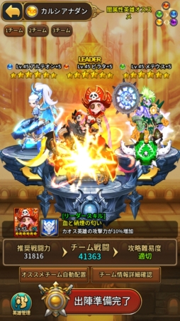 ���������꡼ No.006�Υ���ͥ������ / ���塼�ƥ���RPG�֥ɥ饴�󥷥塼�����פλ�����Ͽ�����ڡ��󳫻�