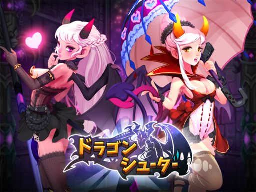 ���������꡼ No.001�Υ���ͥ������ / ���塼�ƥ���RPG�֥ɥ饴�󥷥塼�����פ��ۿ������ϡ���ǰ���٥�Ȥ�