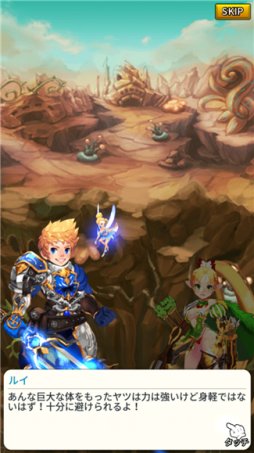 ���������꡼ No.002�Υ���ͥ������ / ���塼�ƥ���RPG�֥ɥ饴�󥷥塼�����פ��ۿ������ϡ���ǰ���٥�Ȥ�