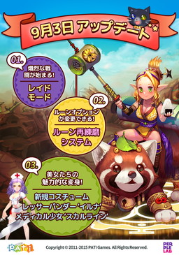 ���������꡼ No.003�Υ���ͥ������ / �֥ɥ饴�󥷥塼�����ס��쥤�����롼�������ʤɤο������ƥ�����