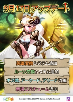 ���������꡼ No.003�Υ���ͥ������ / �֥ɥ饴�󥷥塼�����פ����åץǡ��ȡ�����ǽ���ɲä�Х��Ĵ����»�