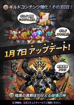 ���������꡼ No.001�Υ���ͥ������ / �֥ɥ饴�󥷥塼�����ץ���ɵ�ǽ�������������륢�åץǡ��Ȥ�1��7���˼»�