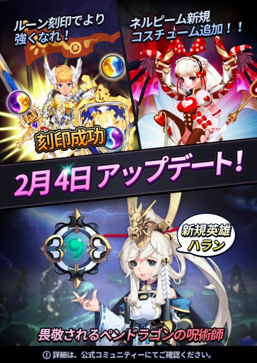 ���������꡼ No.001�Υ���ͥ������ / �֥ɥ饴�󥷥塼�����פ˿����쥢�֥ϥ��פ��о졣�Х�󥿥��󥤥٥�ȤⳫ��