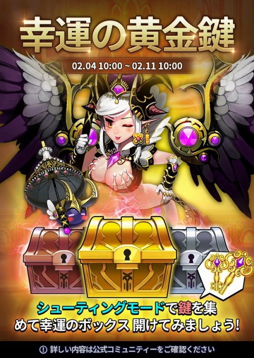 ���������꡼ No.002�Υ���ͥ������ / �֥ɥ饴�󥷥塼�����פ˿����쥢�֥ϥ��פ��о졣�Х�󥿥��󥤥٥�ȤⳫ��