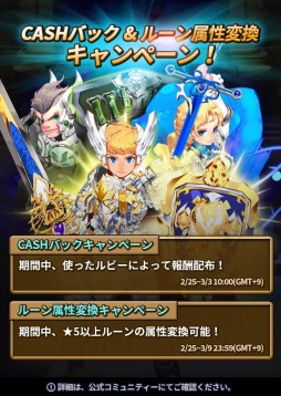 画像ギャラリー No.004のサムネイル画像 / 「ドラゴンシューター」新たなレア英雄「セイン」「斉天大聖」が追加に