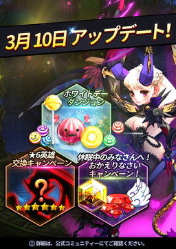 ���������꡼ No.001�Υ���ͥ������ / �֥ɥ饴�󥷥塼�����פǥۥ磻�ȥǡ����٥�Ȥ�300����ǰ�����ڡ��󤬳���