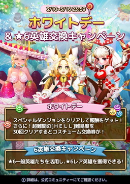 ���������꡼ No.002�Υ���ͥ������ / �֥ɥ饴�󥷥塼�����פǥۥ磻�ȥǡ����٥�Ȥ�300����ǰ�����ڡ��󤬳���