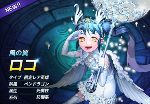 ���������꡼ No.001�Υ���ͥ������ / �֥ɥ饴�󥷥塼�����ס������ʱ�ͺ��2̾�о졣�ڥåȥ����ƥ�����