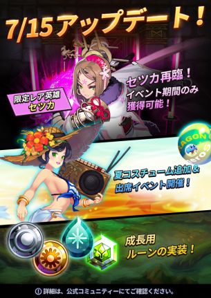 ���������꡼ No.001�Υ���ͥ������ / �֥ɥ饴�󥷥塼�����ס��Ƥ򥤥᡼�������������塼���ɲä䥤�٥�Ȥ�����