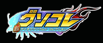 ���������꡼ No.001�Υ���ͥ������ / �֥�������פ˥��������������ॷ�ο��郎�о�