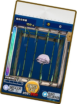 ���������꡼ No.002�Υ���ͥ������ / �֥�������פ˥��������������ॷ�ο��郎�о�