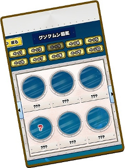 ���������꡼ No.004�Υ���ͥ������ / �֥�������פ˥��������������ॷ�ο��郎�о�