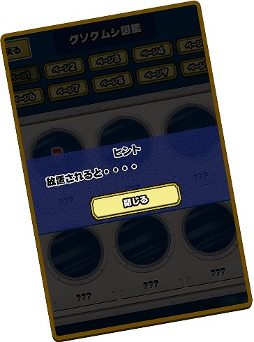 ���������꡼ No.005�Υ���ͥ������ / �֥�������פ˥��������������ॷ�ο��郎�о�