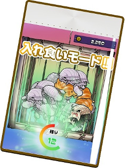 ���������꡼ No.006�Υ���ͥ������ / �֥�������פ˥��������������ॷ�ο��郎�о�