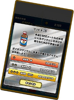 ���������꡼ No.007�Υ���ͥ������ / �֥�������פ˥��������������ॷ�ο��郎�о�