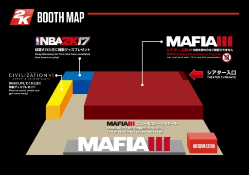 画像ギャラリー No.001のサムネイル画像 / 2K,TGS 2016の出展情報を公開。「マフィア III」など,計3作品が登場