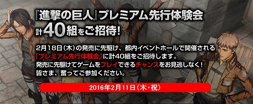 ���������꡼ No.001�Υ���ͥ������ / PS4�ǡֿʷ�ε�͡ס�40�ȸ��������θ���2��11���˳��ŷ��ꡣ���ñ�����դ⥹������