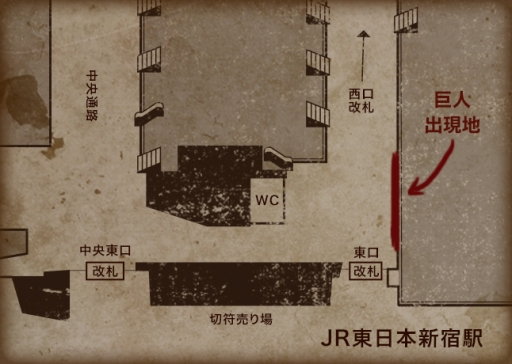 画像ギャラリー No.006のサムネイル画像 / 巨人が東京・大阪に再襲来。「進撃の巨人」東西同時の奪還作戦が2月20日スタート