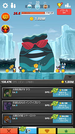 ���������꡼ No.003�Υ���ͥ������ / ��ñ�̡���ñ�̤Υ��᡼���⤳���Ǥ�����Ҥ������󥹥���ƤȲ��ĩ�ॿ�åץ���������Tap Titans�פ�Ҳ�