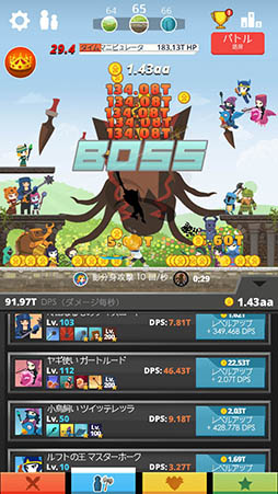 ���������꡼ No.004�Υ���ͥ������ / ��ñ�̡���ñ�̤Υ��᡼���⤳���Ǥ�����Ҥ������󥹥���ƤȲ��ĩ�ॿ�åץ���������Tap Titans�פ�Ҳ�